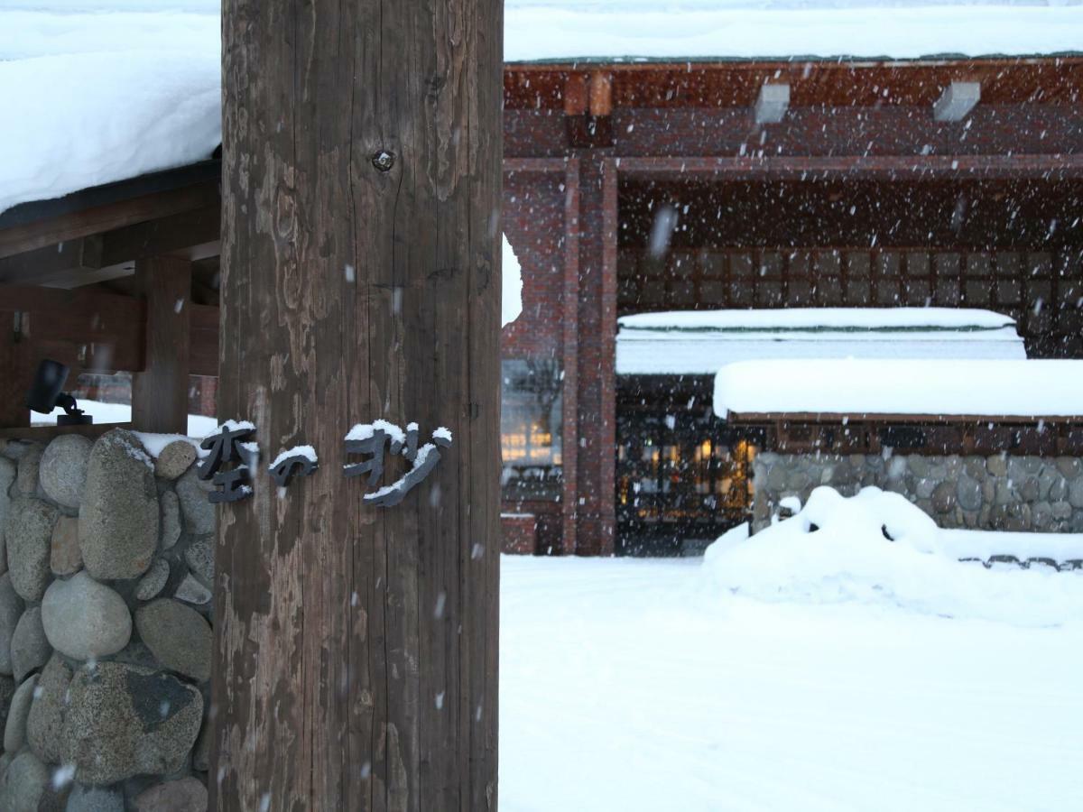 Niseko Konbu Onsen Tsuruga Moku-No-Sho Hotel Buitenkant foto