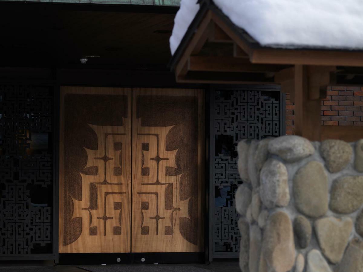 Niseko Konbu Onsen Tsuruga Moku-No-Sho Hotel Buitenkant foto
